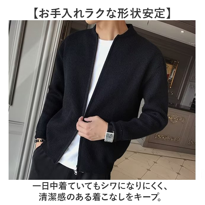 カーディガン ジップアップ メンズ 通販 ニットカーディガン カーデガン ジャケット アウター ファスナー 長袖 上着 羽織り はおりもの | BACKYARD FAMILY | 09