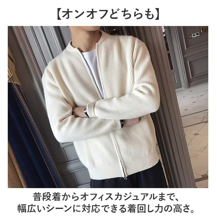 カーディガン ジップアップ メンズ 通販 ニットカーディガン カーデガン ジャケット アウター ファスナー 長袖 上着 羽織り はおりもの | BACKYARD FAMILY | 10