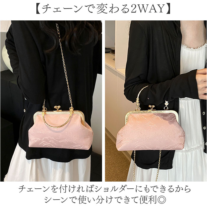 パーティーバッグ 2way 通販 クラッチバッグ ショルダーバッグ 結婚式 パーティ がま口バッグ ハンドバッグ バック おしゃれ オシャレ | BACKYARD FAMILY | 08