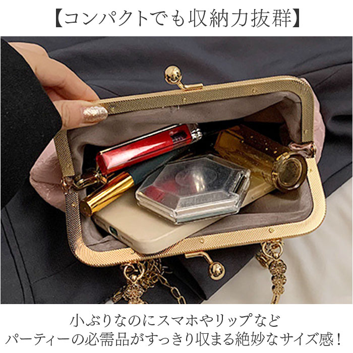 パーティーバッグ 2way 通販 クラッチバッグ ショルダーバッグ 結婚式 パーティ がま口バッグ ハンドバッグ バック おしゃれ オシャレ | BACKYARD FAMILY | 09
