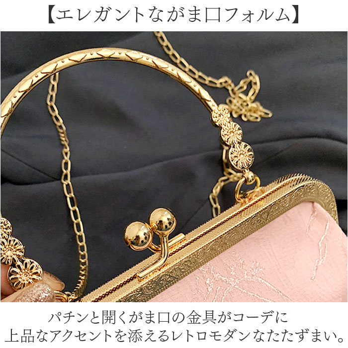 パーティーバッグ 2way 通販 クラッチバッグ ショルダーバッグ 結婚式 パーティ がま口バッグ ハンドバッグ バック おしゃれ オシャレ | BACKYARD FAMILY | 10