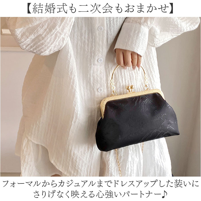 パーティーバッグ 2way 通販 クラッチバッグ ショルダーバッグ 結婚式 パーティ がま口バッグ ハンドバッグ バック おしゃれ オシャレ | BACKYARD FAMILY | 11