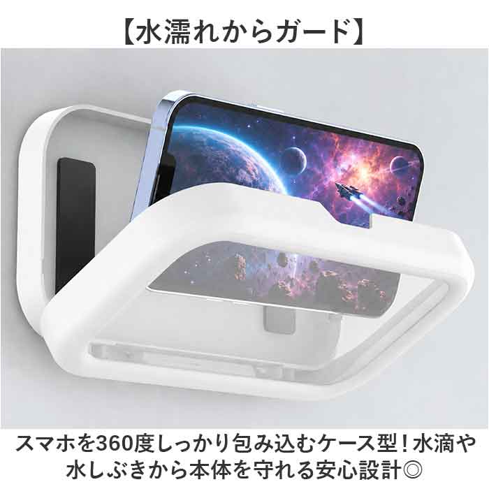 スマホ 防水ケース お風呂 マグネット 通販 スマホ防水ケース 防水 スマホケース スマホスタンド ホルダー スタンド カバー ケース 壁掛け 2WAY 角度 調整 | BACKYARD FAMILY | 05