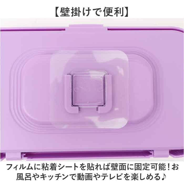スマホ 防水ケース お風呂 マグネット 通販 スマホ防水ケース 防水 スマホケース スマホスタンド ホルダー スタンド カバー ケース 壁掛け 2WAY 角度 調整 | BACKYARD FAMILY | 07
