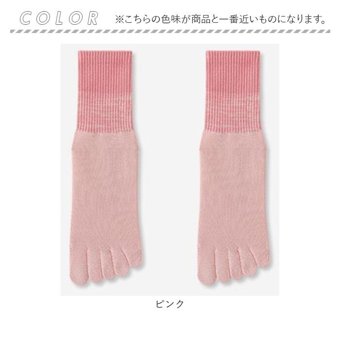ヨガソックス 5本指 通販 5本指ソックス 靴下 クルーソックス 滑り止め付き 五本指ソックス ジム フィットネス シンプル トレーニング ヨガ ヨガソックス | BACKYARD FAMILY | 10