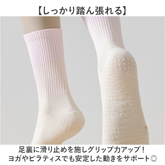 ヨガソックス 5本指 通販 5本指ソックス 靴下 クルーソックス 滑り止め付き 五本指ソックス ジム フィットネス シンプル トレーニング ヨガ ヨガソックス | BACKYARD FAMILY | 03