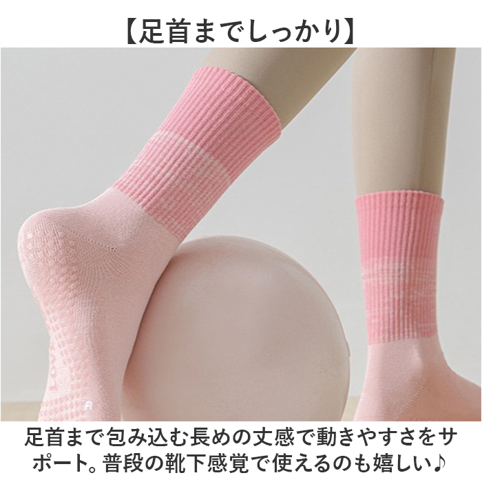 ヨガソックス 5本指 通販 5本指ソックス 靴下 クルーソックス 滑り止め付き 五本指ソックス ジム フィットネス シンプル トレーニング ヨガ ヨガソックス | BACKYARD FAMILY | 04