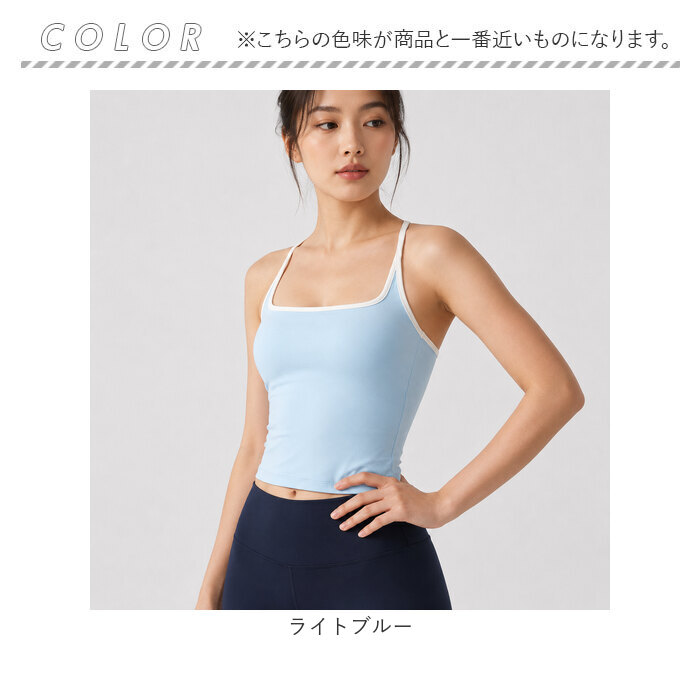 ヨガウェア トップス カップ付き 通販 ヨガウエア フィットネスウェア ランニング トレーニングウェア スポーツウェア フィットネスブラ | BACKYARD FAMILY | 12