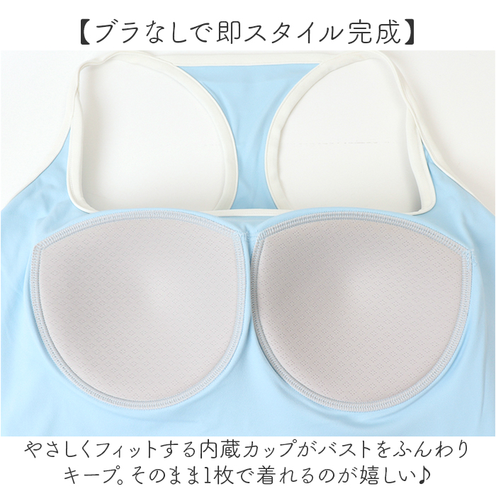 ヨガウェア トップス カップ付き 通販 ヨガウエア フィットネスウェア ランニング トレーニングウェア スポーツウェア フィットネスブラ | BACKYARD FAMILY | 03