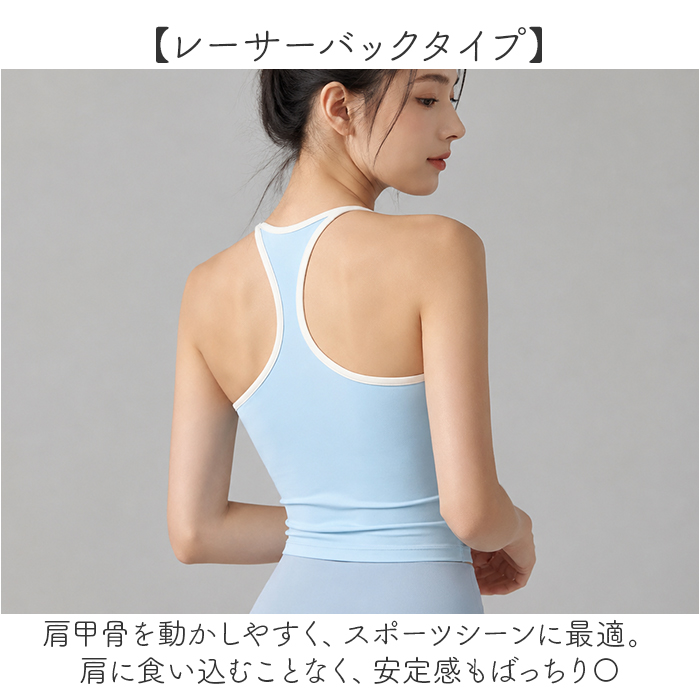 ヨガウェア トップス カップ付き 通販 ヨガウエア フィットネスウェア ランニング トレーニングウェア スポーツウェア フィットネスブラ | BACKYARD FAMILY | 05