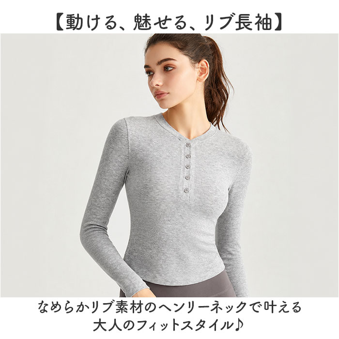 長袖 通販 レディース ヨガトップス スポーツウェア フィットネスウェア ジムウェア ヨガ ピラティス トップス ロンT ランニングウェア | BACKYARD FAMILY | 05