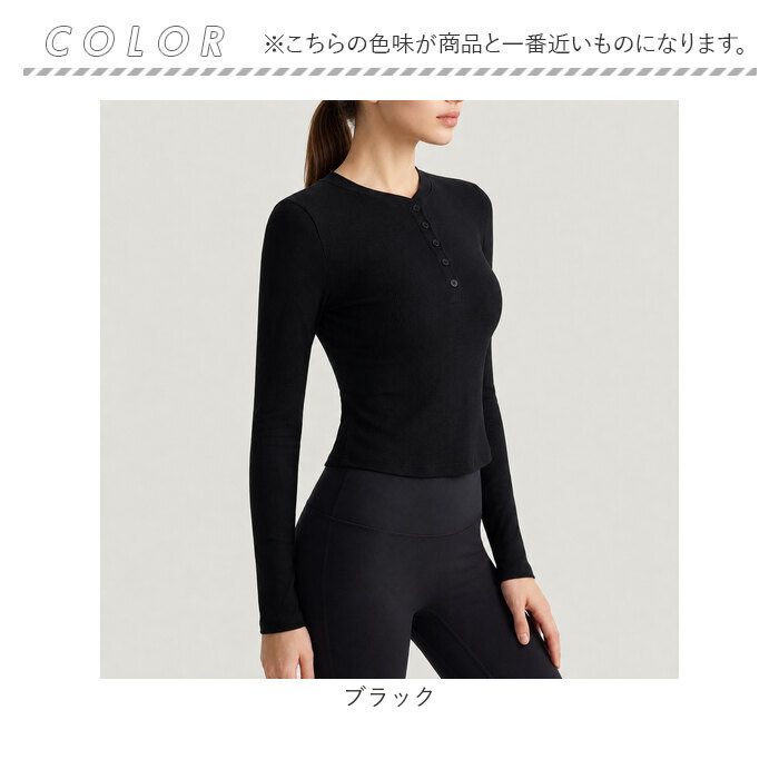 長袖 通販 レディース ヨガトップス スポーツウェア フィットネスウェア ジムウェア ヨガ ピラティス トップス ロンT ランニングウェア | BACKYARD FAMILY | 18