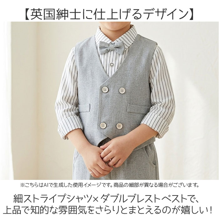 スーツ キッズ 通販 キッズスーツ フォーマル 結婚式 子供服 子供スーツ 入園式 入学式 フォーマルスーツ セットアップ 子供 子ども ジュニア スーツ | BACKYARD FAMILY | 05