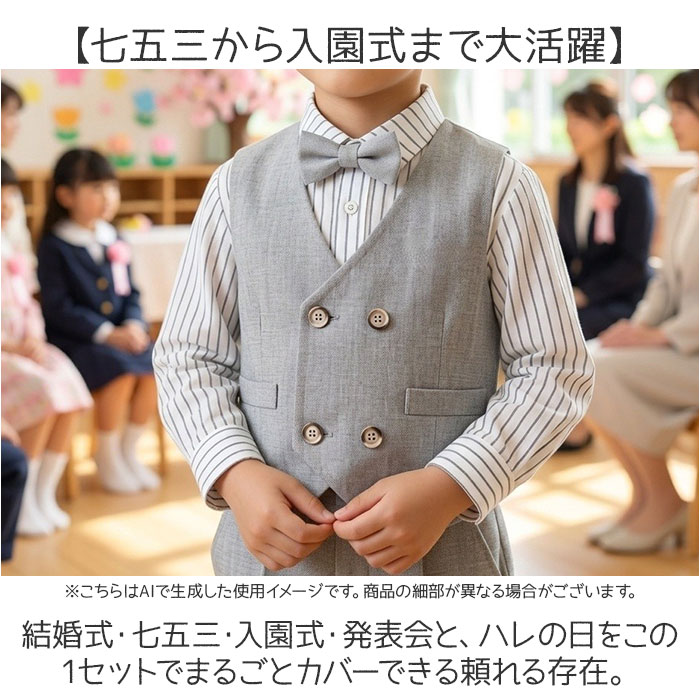 スーツ キッズ 通販 キッズスーツ フォーマル 結婚式 子供服 子供スーツ 入園式 入学式 フォーマルスーツ セットアップ 子供 子ども ジュニア スーツ | BACKYARD FAMILY | 07
