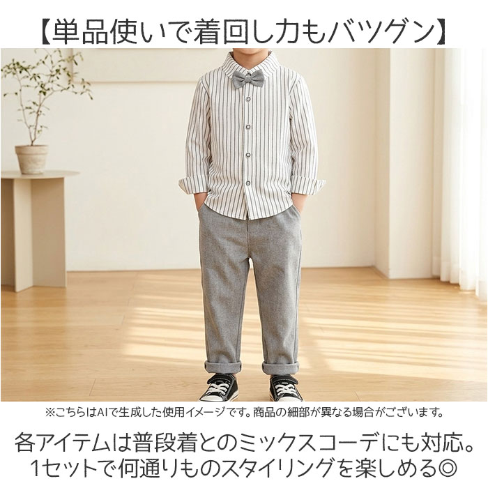 スーツ キッズ 通販 キッズスーツ フォーマル 結婚式 子供服 子供スーツ 入園式 入学式 フォーマルスーツ セットアップ 子供 子ども ジュニア スーツ | BACKYARD FAMILY | 08