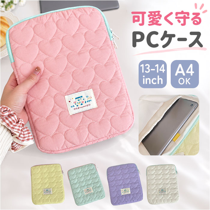 ノートパソコン ケース おしゃれ 通販 pcケース パソコンケース モバイルケース タブレットケース 13インチ タブレットカバー 撥水 薄い 可愛い シンプル | BACKYARD FAMILY