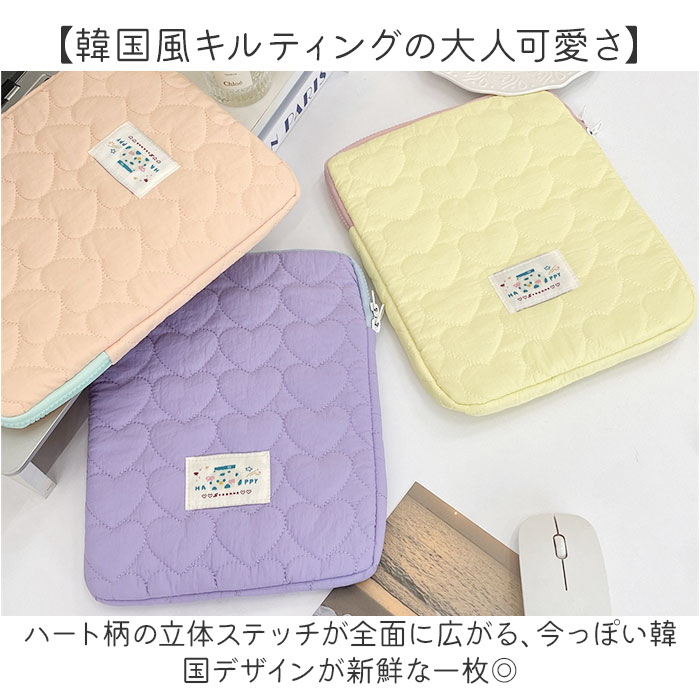 ノートパソコン ケース おしゃれ 通販 pcケース パソコンケース モバイルケース タブレットケース 13インチ タブレットカバー 撥水 薄い 可愛い シンプル | BACKYARD FAMILY | 01