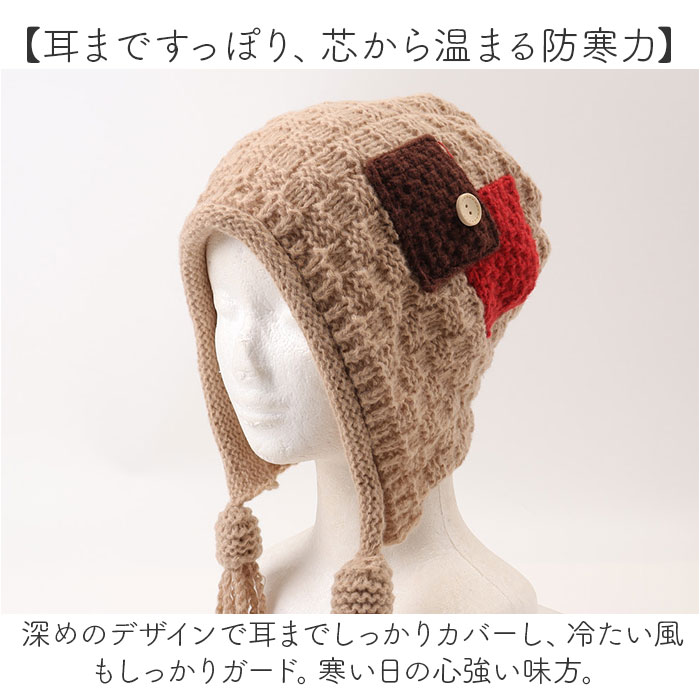 ニット帽 レディース 耳あて付き 通販 耳あて付きニット帽 紐付きニット帽 かぎ編みクロシェ バラクラバ風 あったか 韓国風トレンド ニットキャップ | BACKYARD FAMILY | 02