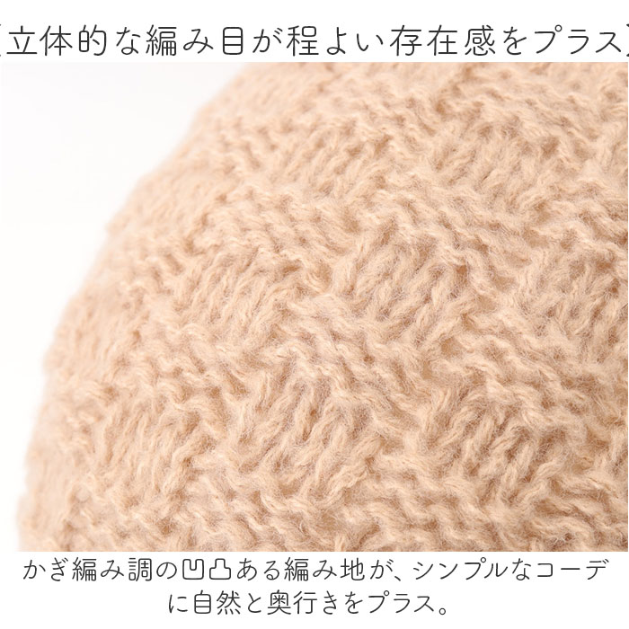 ニット帽 レディース 耳あて付き 通販 耳あて付きニット帽 紐付きニット帽 かぎ編みクロシェ バラクラバ風 あったか 韓国風トレンド ニットキャップ | BACKYARD FAMILY | 05