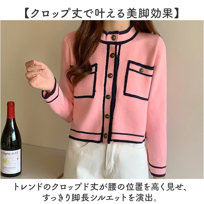 カーディガン ニット レディース 通販 アウター 長袖 オールシーズン 羽織り ゆったり 重ね着 トップス オフィスカジュアル ビジネス | BACKYARD FAMILY | 06