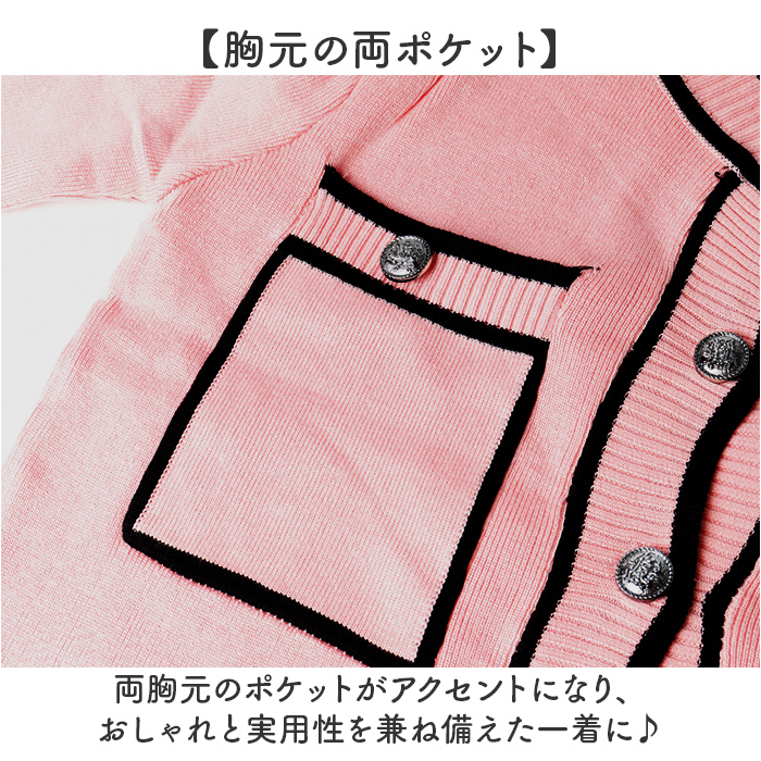 カーディガン ニット レディース 通販 アウター 長袖 オールシーズン 羽織り ゆったり 重ね着 トップス オフィスカジュアル ビジネス | BACKYARD FAMILY | 08