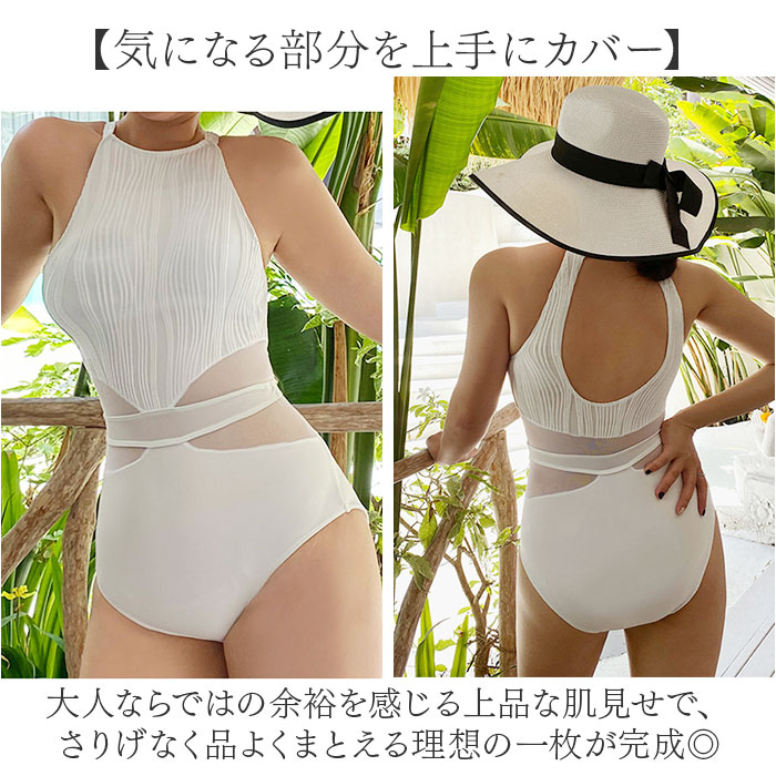 BACKYARD FAMILY（バックヤードファミリー） 水着 レディース セクシー