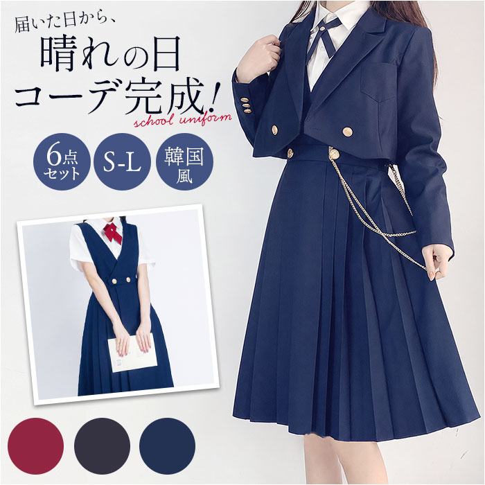 BACKYARD FAMILY（バックヤードファミリー） 学生服 スーツ レディース