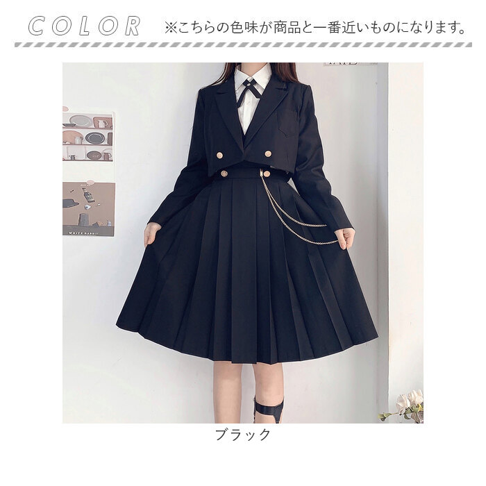 BACKYARD FAMILY（バックヤードファミリー） 学生服 スーツ レディース