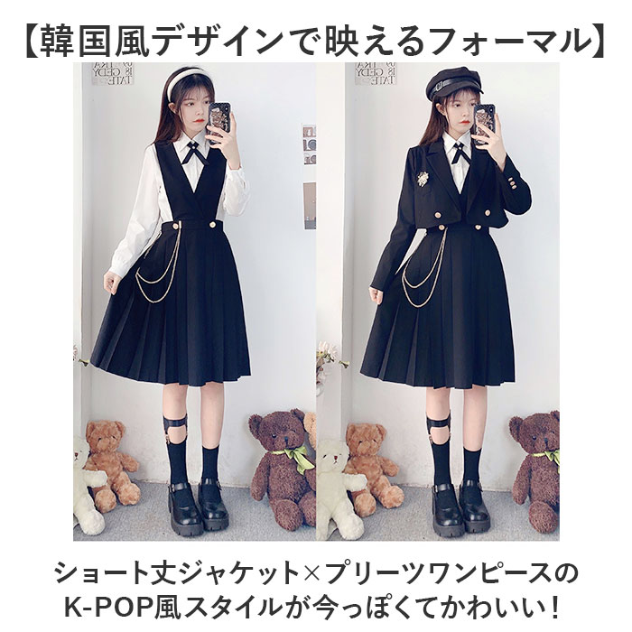 BACKYARD FAMILY（バックヤードファミリー） 学生服 スーツ レディース