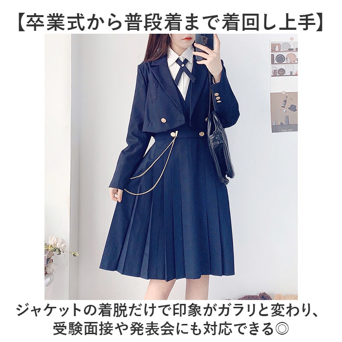 BACKYARD FAMILY（バックヤードファミリー） 学生服 スーツ レディース