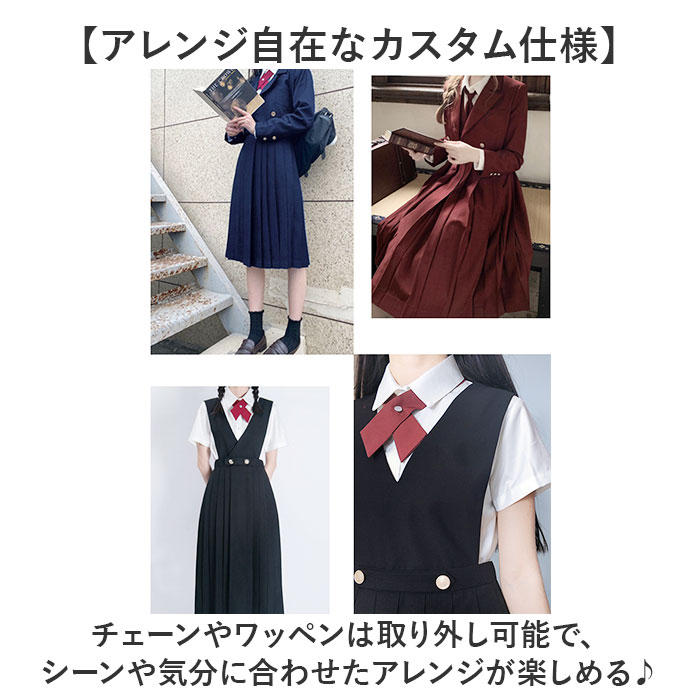 BACKYARD FAMILY（バックヤードファミリー） 学生服 スーツ レディース