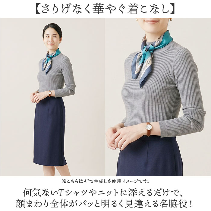 スカーフ レディース シルク 通販 シルクスカーフ オフィススカーフ バッグチャーム ネッカチーフ 絹 薄手 薄い やわらかい 柔らかい | BACKYARD FAMILY | 10