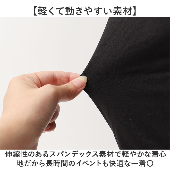 全身タイツ コスプレ 顔出し 男女兼用 通販 全身 タイツ ハロウィン 仮装 コスチューム イベント 文化祭 パーティー 忘年会 メンズ レディース 全身タイツ | BACKYARD FAMILY | 11