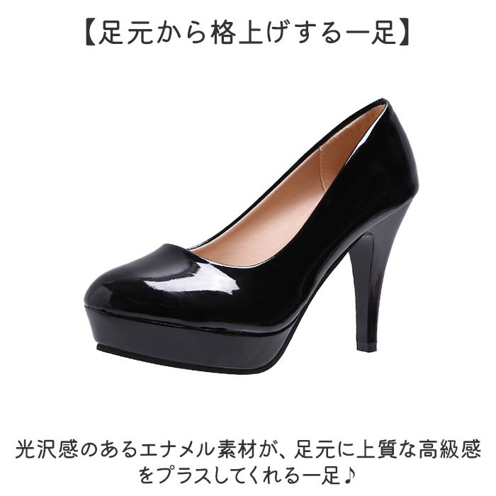 ハイヒール 厚底 レディース 通販 パーティーパンプス ヒール 靴 くつ クツ ウェディングシューズ ブライダルシューズ ウェディング パンプス | BACKYARD FAMILY | 05