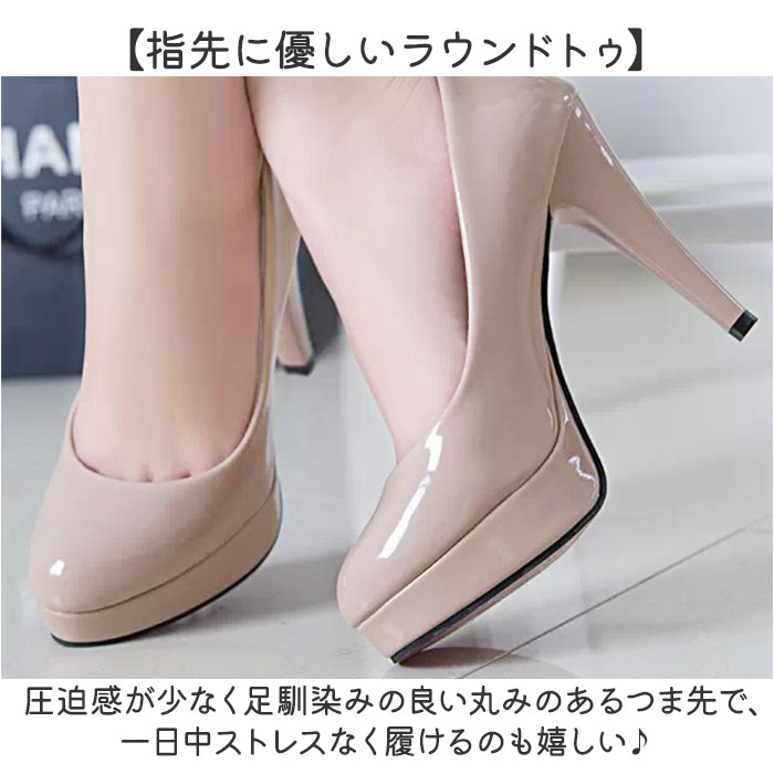 ハイヒール 厚底 レディース 通販 パーティーパンプス ヒール 靴 くつ クツ ウェディングシューズ ブライダルシューズ ウェディング パンプス | BACKYARD FAMILY | 09