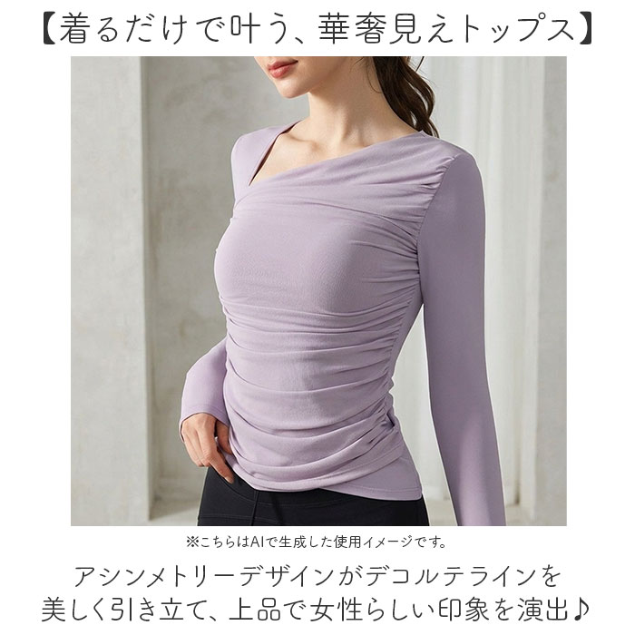 ヨガウェア トップス 長袖 通販 カップ付き ジムウェア ヨガトップス トレーニングウェア フィットネスウェア ピラティスウェア ホットヨガ ヨガウェア | BACKYARD FAMILY | 04