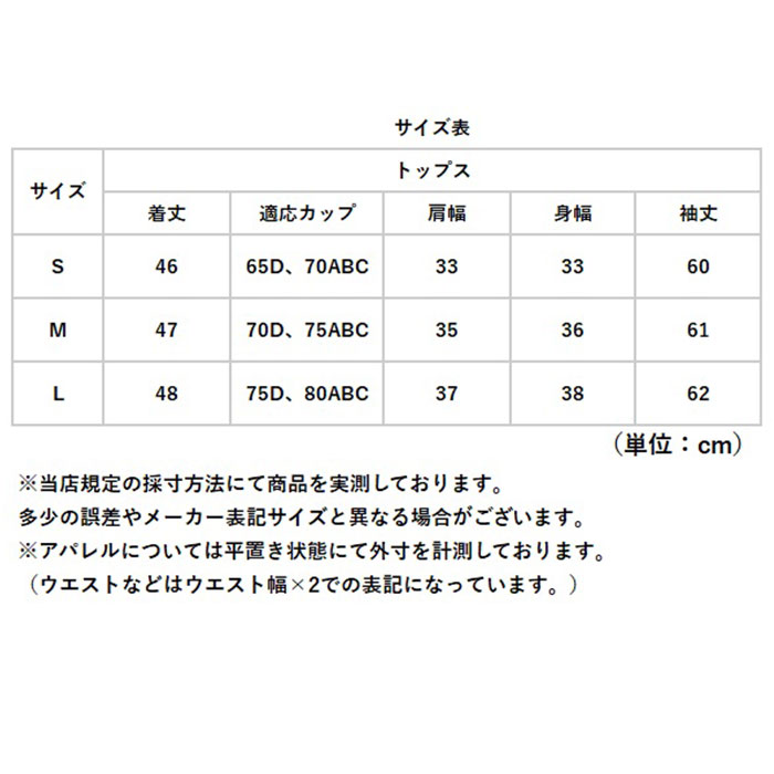 ヨガウェア トップス 長袖 通販 カップ付き ジムウェア ヨガトップス トレーニングウェア フィットネスウェア ピラティスウェア ホットヨガ ヨガウェア | BACKYARD FAMILY | 13