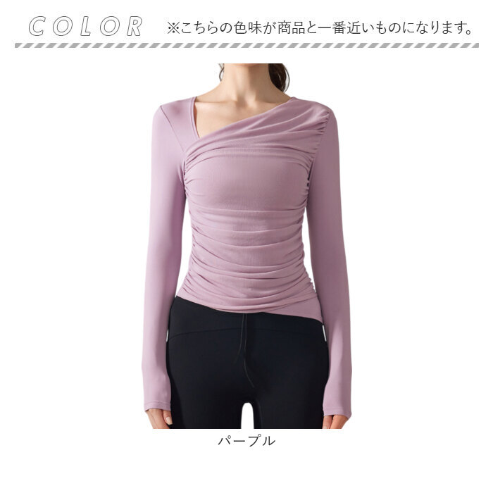 ヨガウェア トップス 長袖 通販 カップ付き ジムウェア ヨガトップス トレーニングウェア フィットネスウェア ピラティスウェア ホットヨガ ヨガウェア | BACKYARD FAMILY | 14