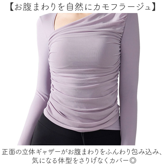 ヨガウェア トップス 長袖 通販 カップ付き ジムウェア ヨガトップス トレーニングウェア フィットネスウェア ピラティスウェア ホットヨガ ヨガウェア | BACKYARD FAMILY | 08