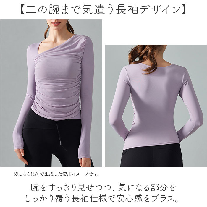 ヨガウェア トップス 長袖 通販 カップ付き ジムウェア ヨガトップス トレーニングウェア フィットネスウェア ピラティスウェア ホットヨガ ヨガウェア | BACKYARD FAMILY | 11
