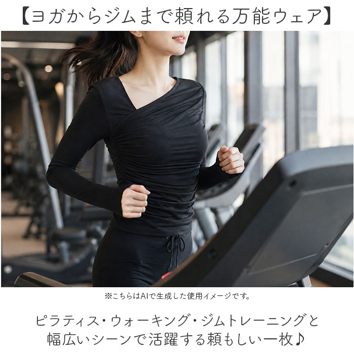 クロスバック長袖ヨガウェア ブラック BACKYARD FAMILY（バックヤードファミリー） ヨガウェア トップス 長袖