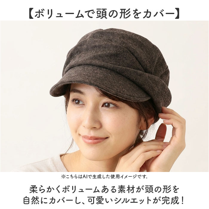 キャスケット レディース 帽子 通販 キャスケット帽子 キャップ 深め 深い 日除け シンプル 無地 おしゃれ かわいい お出かけ 秋冬 春秋 春 キャスケット | BACKYARD FAMILY | 05