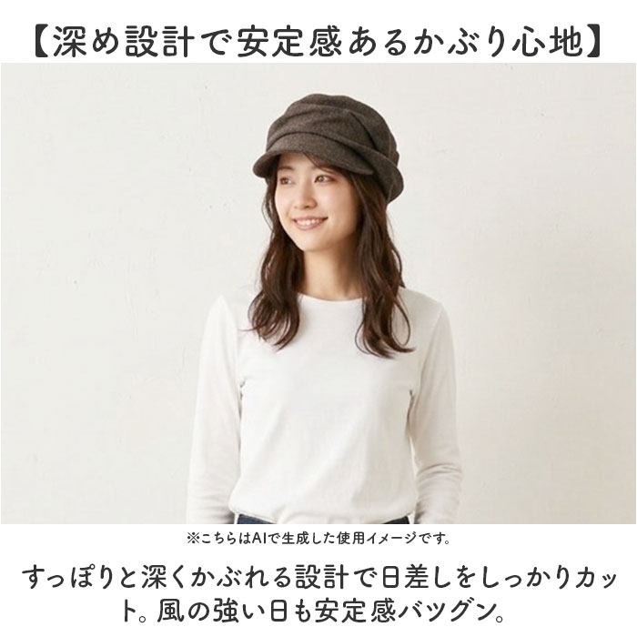 キャスケット レディース 帽子 通販 キャスケット帽子 キャップ 深め 深い 日除け シンプル 無地 おしゃれ かわいい お出かけ 秋冬 春秋 春 キャスケット | BACKYARD FAMILY | 06