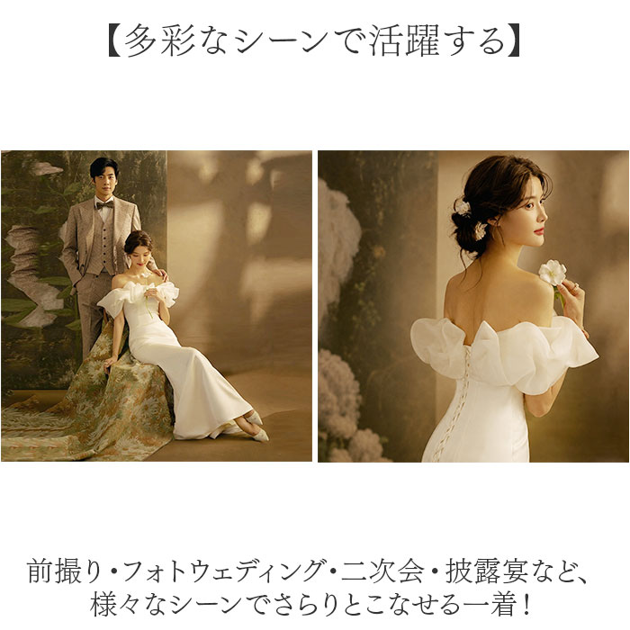 ウェディングドレス マーメイド 通販 マーメイドドレス ウェディング ウエディング ブライダルドレス オフショル ウエディングドレス | BACKYARD FAMILY | 06