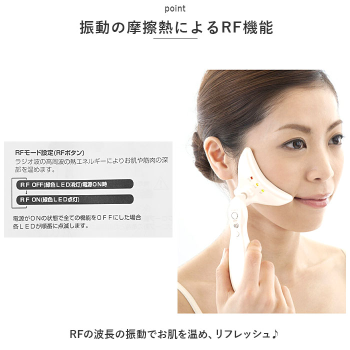 美顔器 ems 通販 ほうれい線アイロン シルクフェイサー フェイシャル