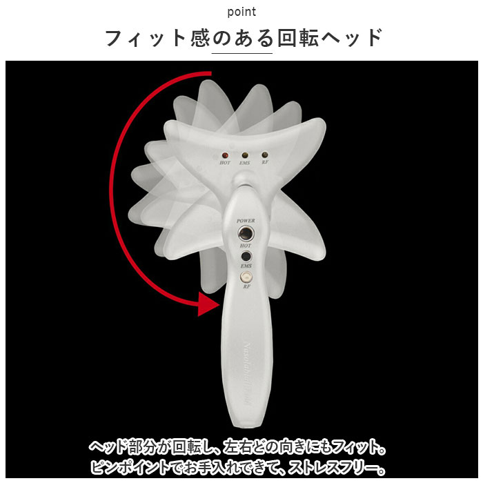 美顔器 ems 通販 ほうれい線アイロン シルクフェイサー フェイシャル