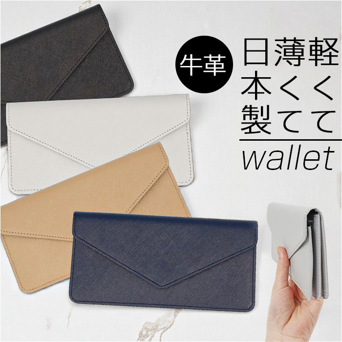 財布 NADAYA 通販 日本製 長財布 レディース 薄い 長サイフ ナダヤ財布