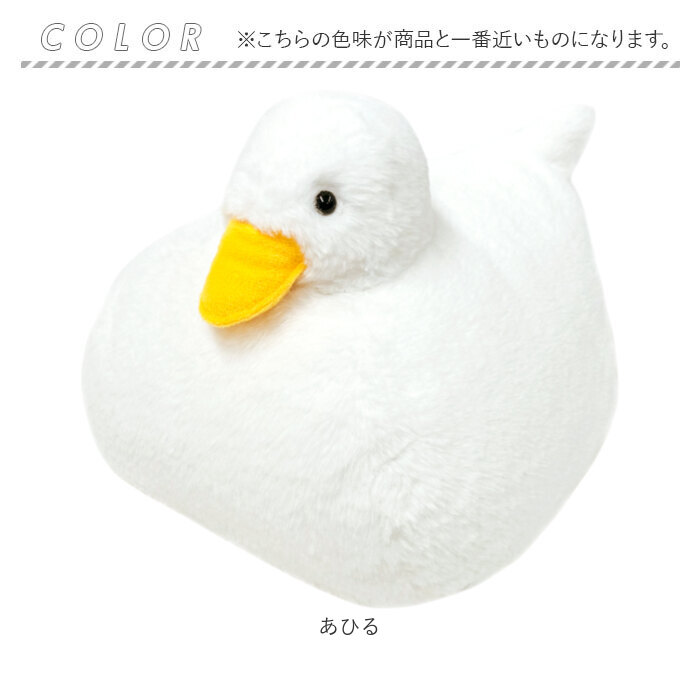 ぬいぐるみ omonui ぬいぐるみ 通販 おもぬい プレゼント ギフト 贈り物 贈物 かわいい 可愛い 人形 癒し 動物 アニマル 柔らかい やわらかい グッズ 大人 |  | 14