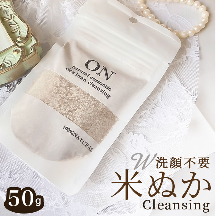 NWO ʔ ON natural cosmetic I i` RXeBbN  NWO 痿 CNƂ GCWOPA 𕪉