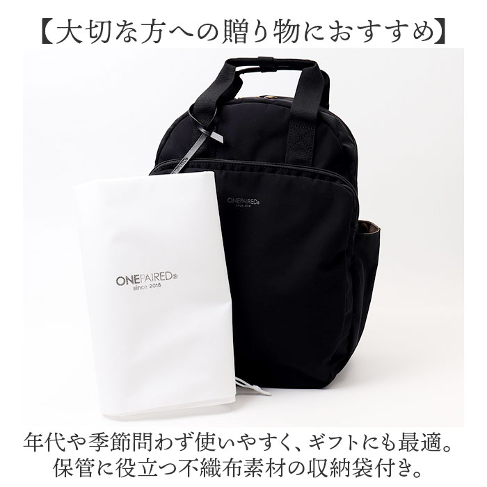ONEPAIRED リュック 51074 通販 ワンペアード リュックサック バックパック デイパック ママバッグ レディース メンズ 通勤 通学 ビジネス 大容量 A4 | ONEPAIRED | 14